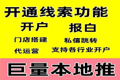知名SEM运营公司实战案例解析
