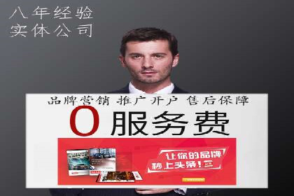竞价排名在搜索引擎营销中的运用案例